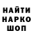 МЕФ кристаллы Anonymous Dood