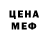 Метамфетамин мет Tommy Karlstrom