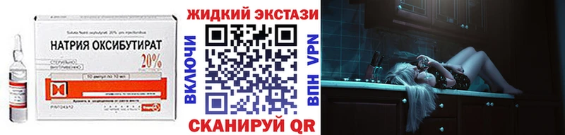 хочу   blacksprut рабочий сайт  Бутират жидкий экстази  Городец 