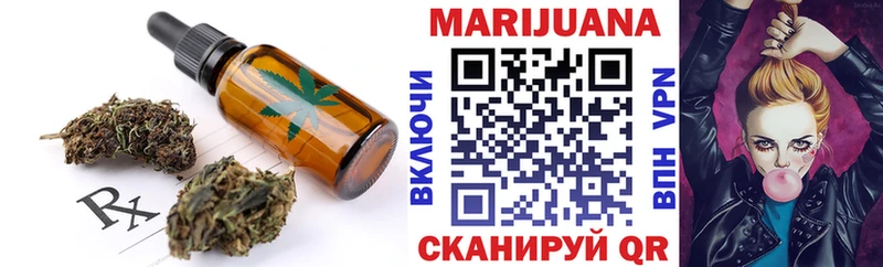 где продают   Городец  Canna-Cookies конопля 