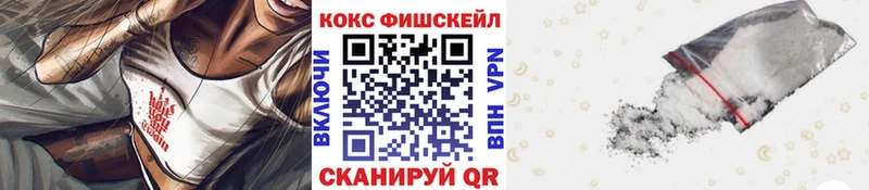 Кокаин 98%  MEGA рабочий сайт  Городец  наркошоп 