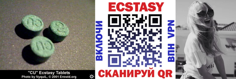 Ecstasy Philipp Plein  Городец 
