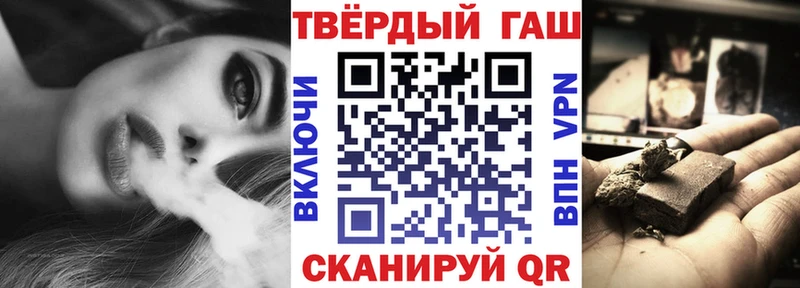 даркнет как зайти  Городец  Гашиш Premium 