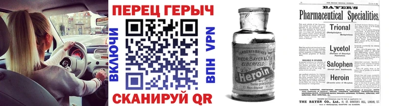 Героин герыч  Городец 