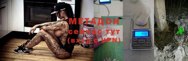 бутик Балахна