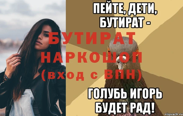 бутик Балахна
