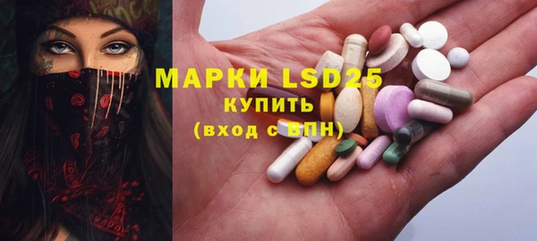 бутик Балахна