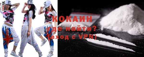тгк Балабаново
