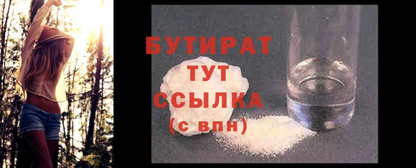 тгк Балабаново