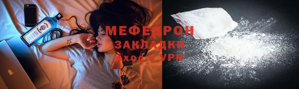 тгк Балабаново