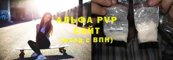 тгк Балабаново