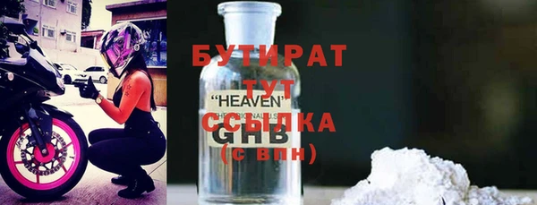 не бодяженный Баксан