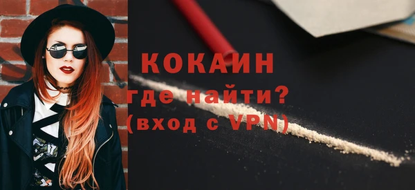 тгк Балабаново