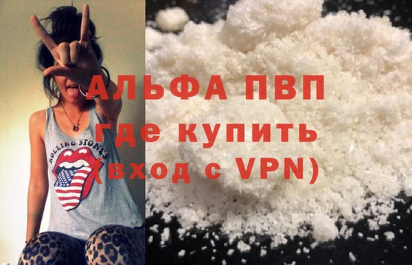 бутик Балахна