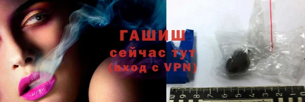 тгк Балабаново