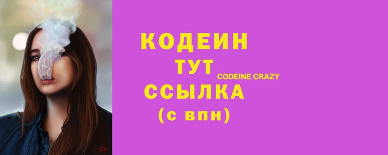 бутик Балахна