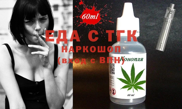 бутик Балахна