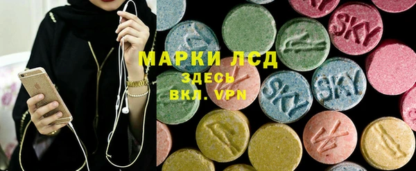 бутик Балахна