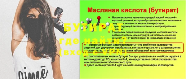 тгк Балабаново
