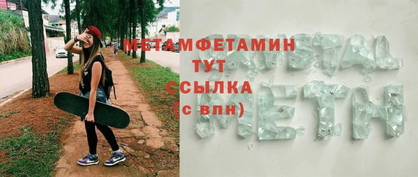 тгк Балабаново