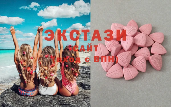 тгк Балабаново