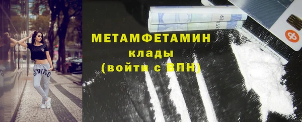 тгк Балабаново