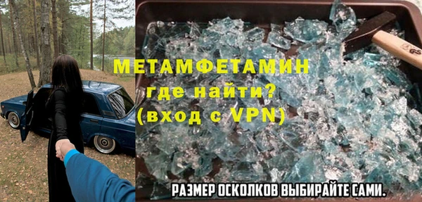 тгк Балабаново