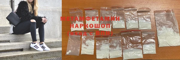 бутик Балахна