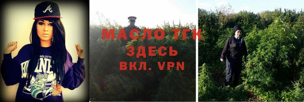 бутик Балахна