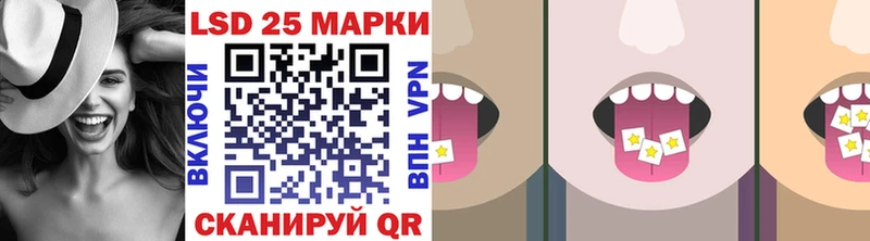 Марки 25I-NBOMe 1,5мг  Городец 